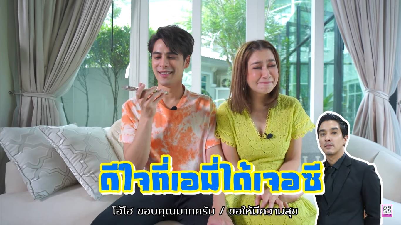 ซี เอมี่
