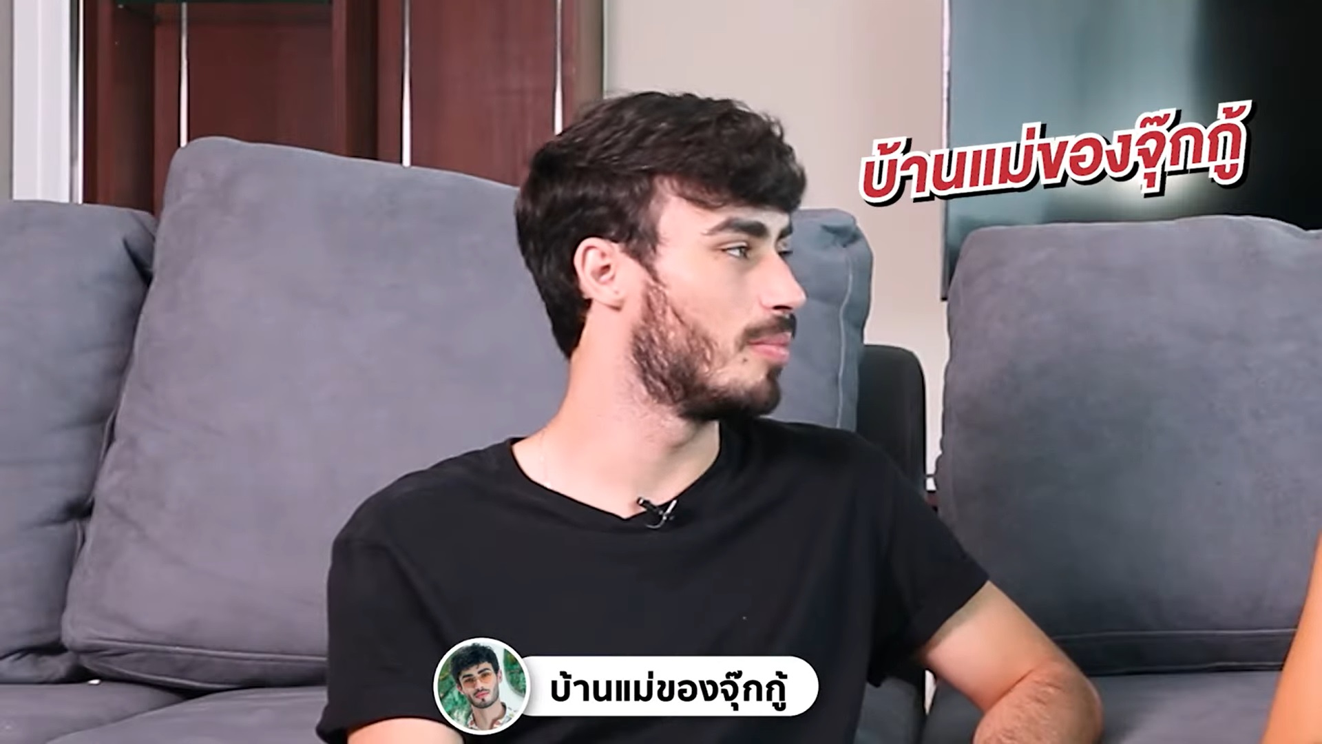 ติช่า เดอะเฟซ