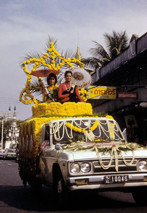 เมืองไทยในอดีต