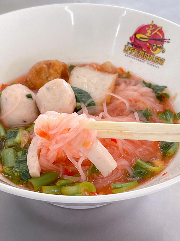 ร้านก๋วยเตี๋ยวลูกชิ้นปลา