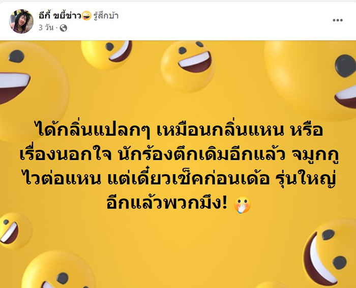 โพสต์