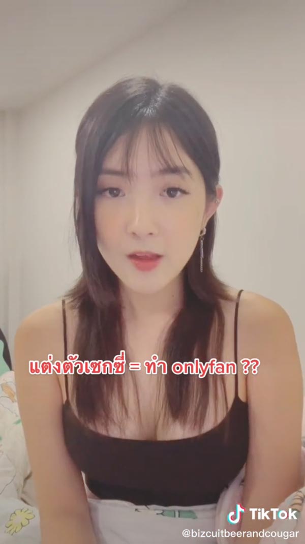 เบียร์ เดอะวอยซ์