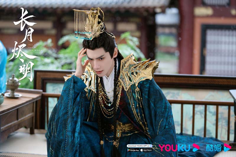 Till The End of The Moon