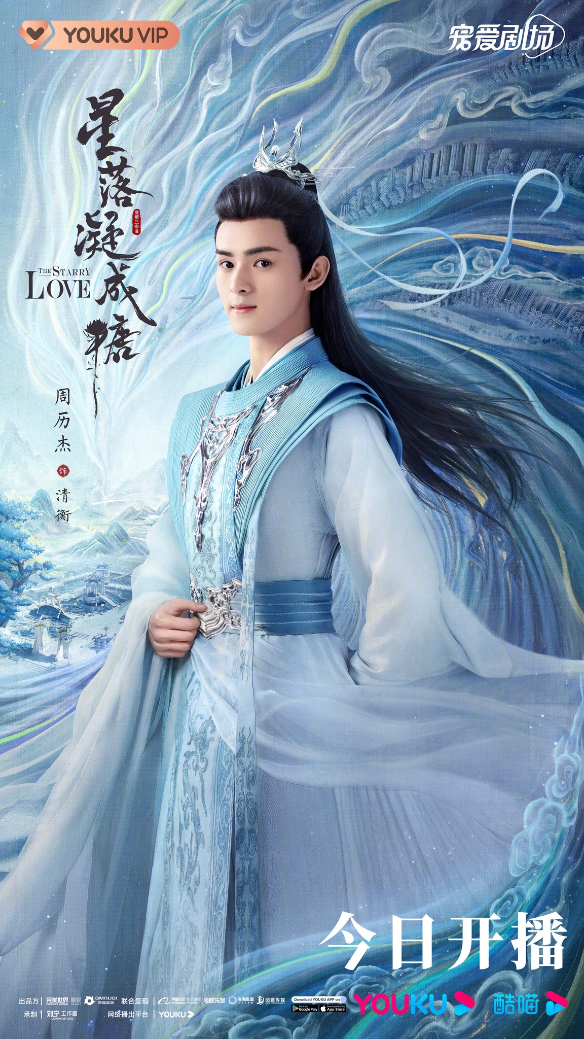 รีวิวซีรีส์