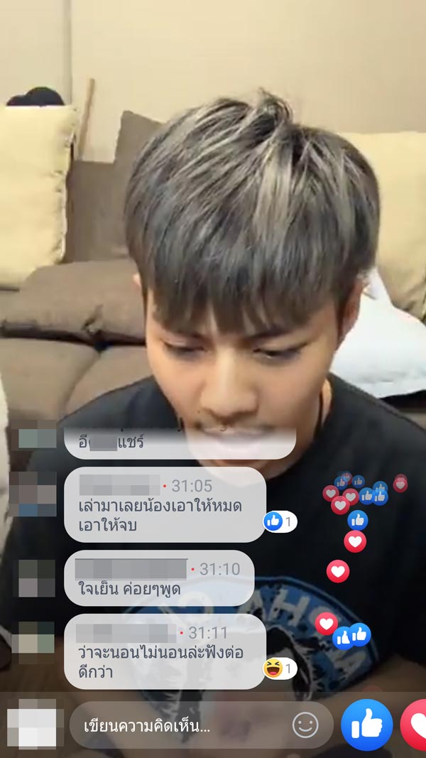 ออฟฟี่ แม็กซิม