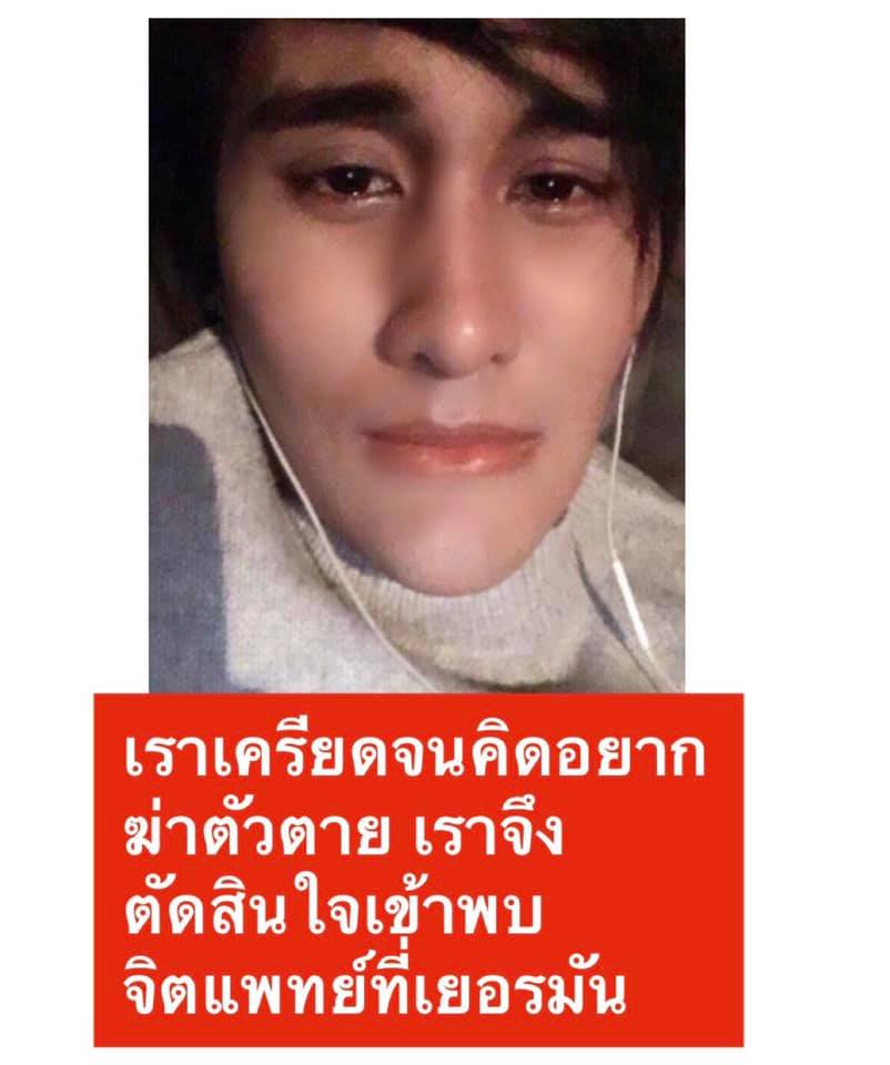 วิคกี้ ยิมนาสติก เดอะสตาร์