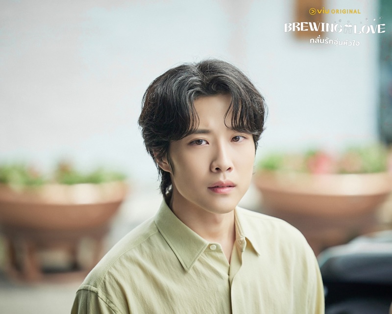 Brewing Love กลั่นรักอุ่นหัวใจ อีจงวอน