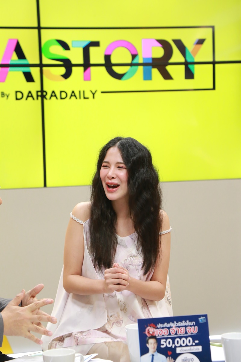 โบวี่ อัฐมา