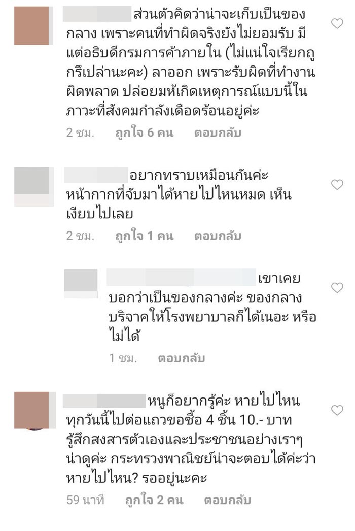บุ้ง สะธี