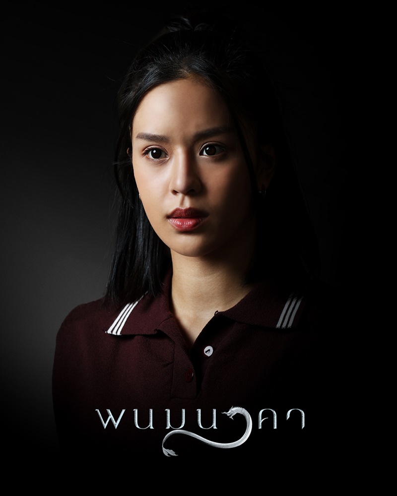 พนมนาคา พลอย พลอยไพลิน