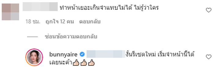 แอร์ ภัณฑิลา
