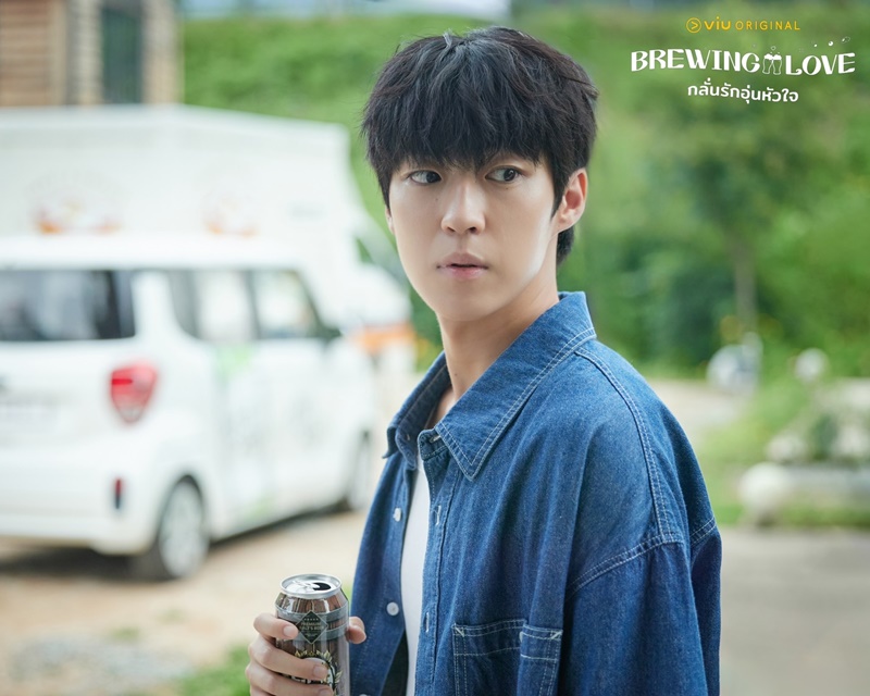 Brewing Love กลั่นรักอุ่นหัวใจ แบคซองซอล