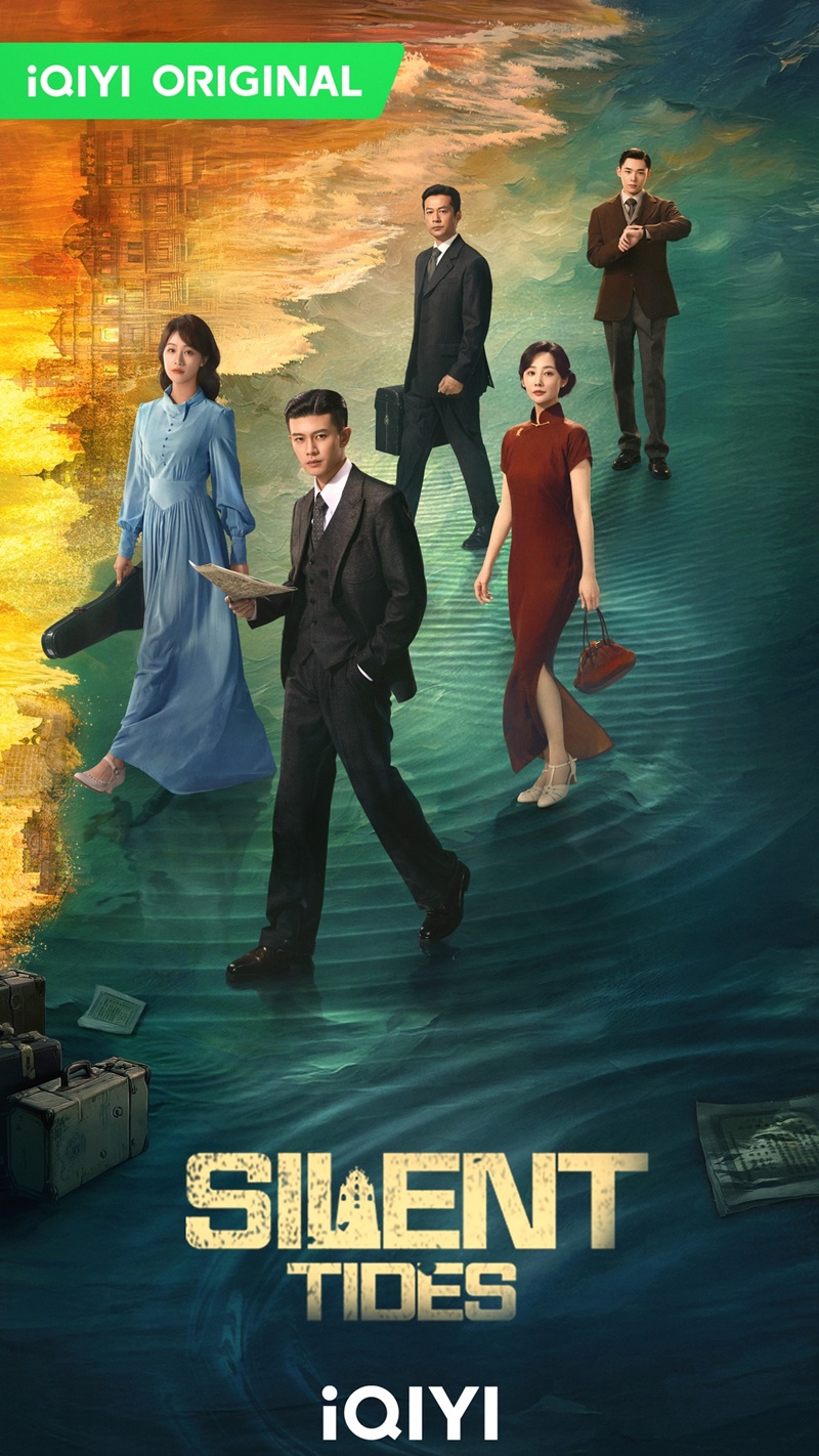 คลื่นใต้น้ำ เรื่องย่อ Silent Tides ซีรี่ย์จีน