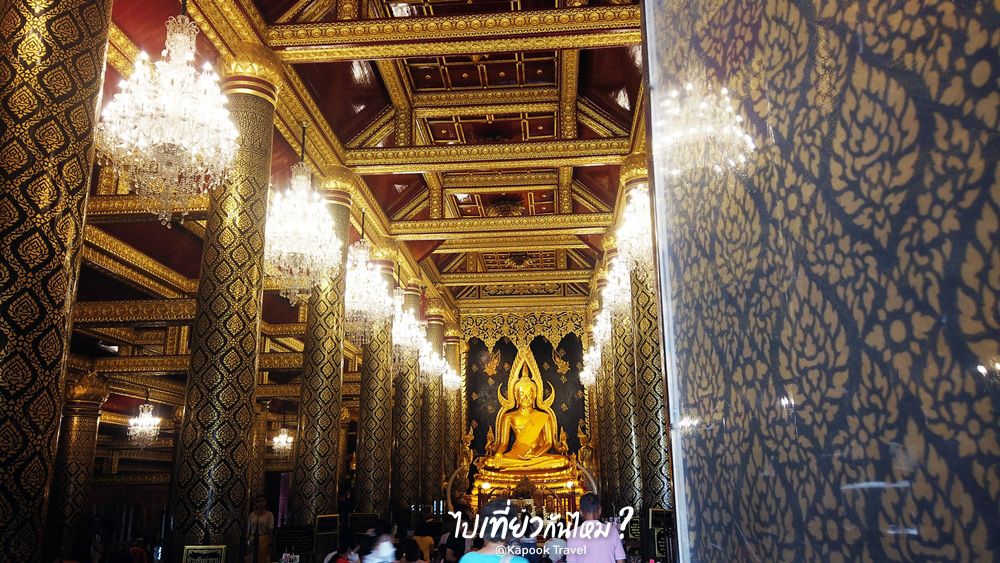 เที่ยวพิษณุโลก