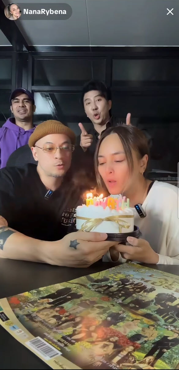 เวย์ ไทยเทเนี่ยม เซอร์ไพรส์วันเกิด นานา ไรบีนา กลางไลฟ์ 