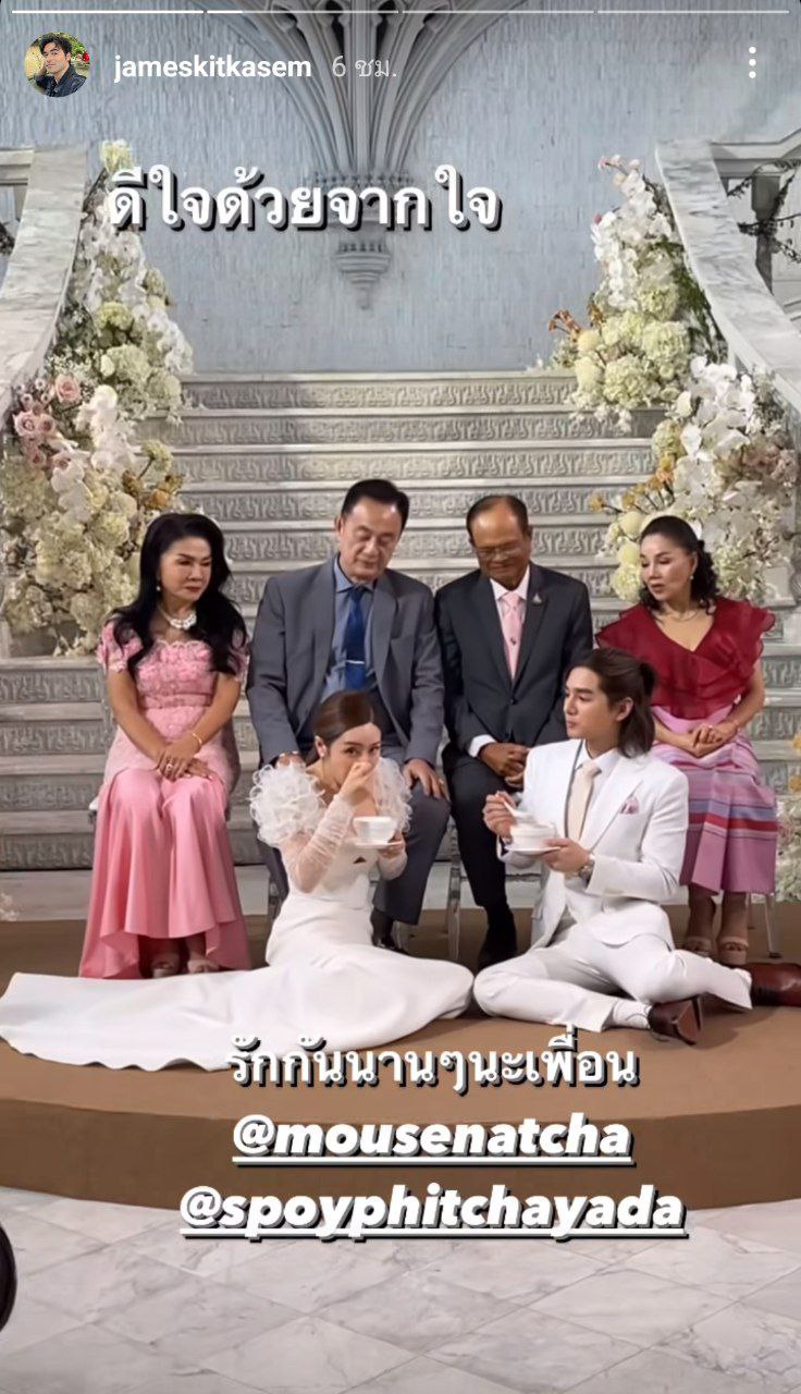  เม้าส์ B.O.Y สปอย