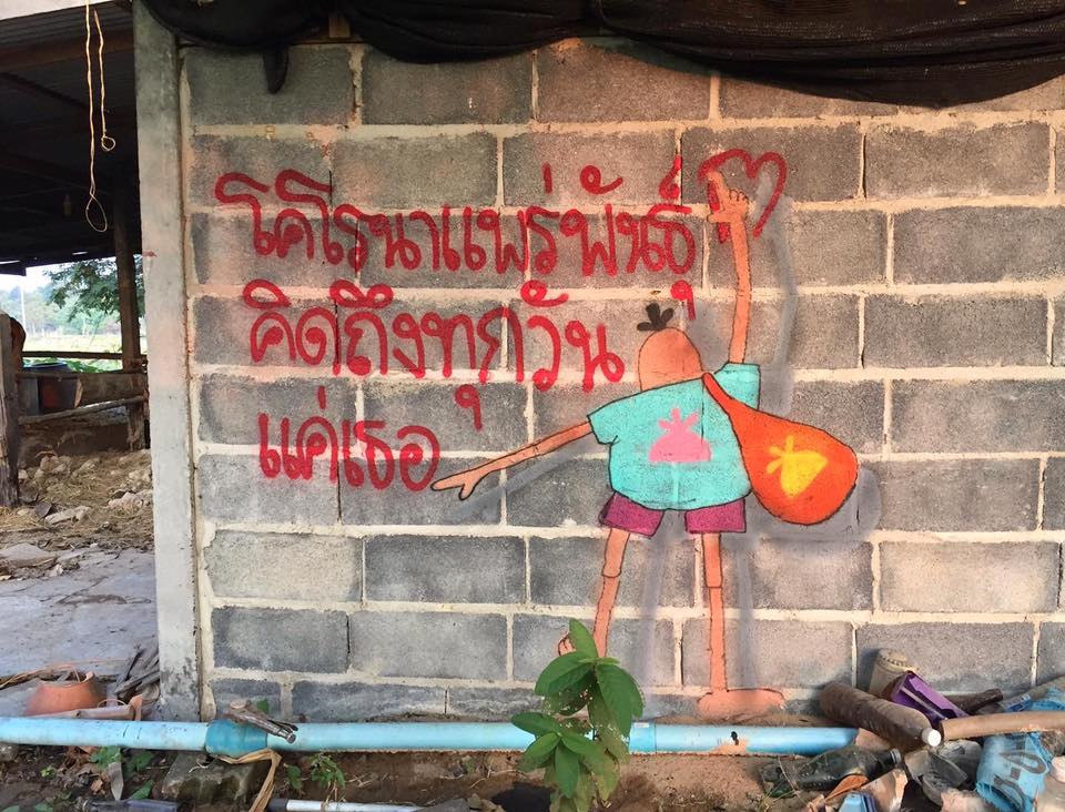 คำคมโดน ๆ