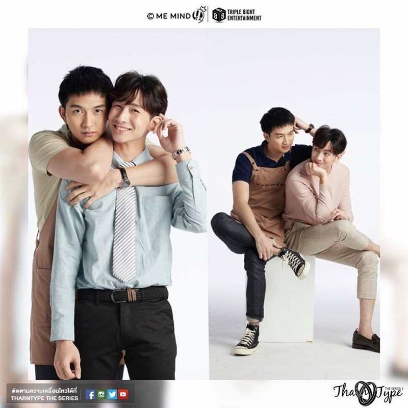 TharnTypeThe Series Season 2 (7 Years of Love)