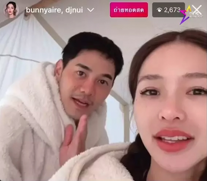 แอร์ ภัณฑิลา ไอซ์ รัชชสิทธิ์