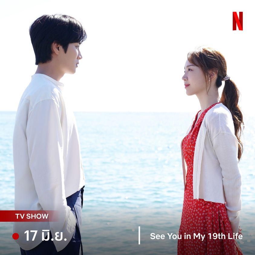 รีวิวซีรีส์