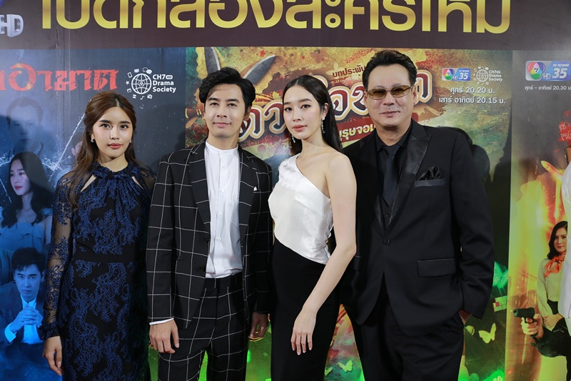 ละครช่อง 7