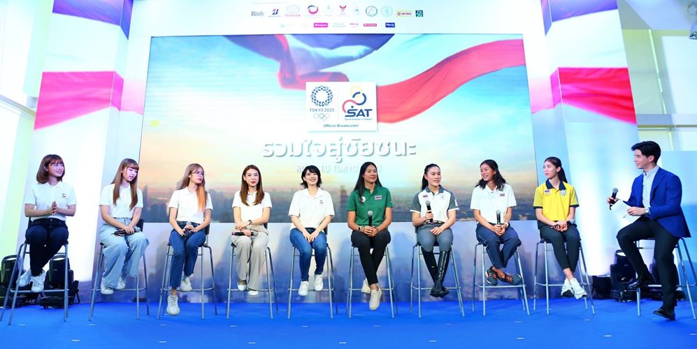 Road to Tokyo 2020