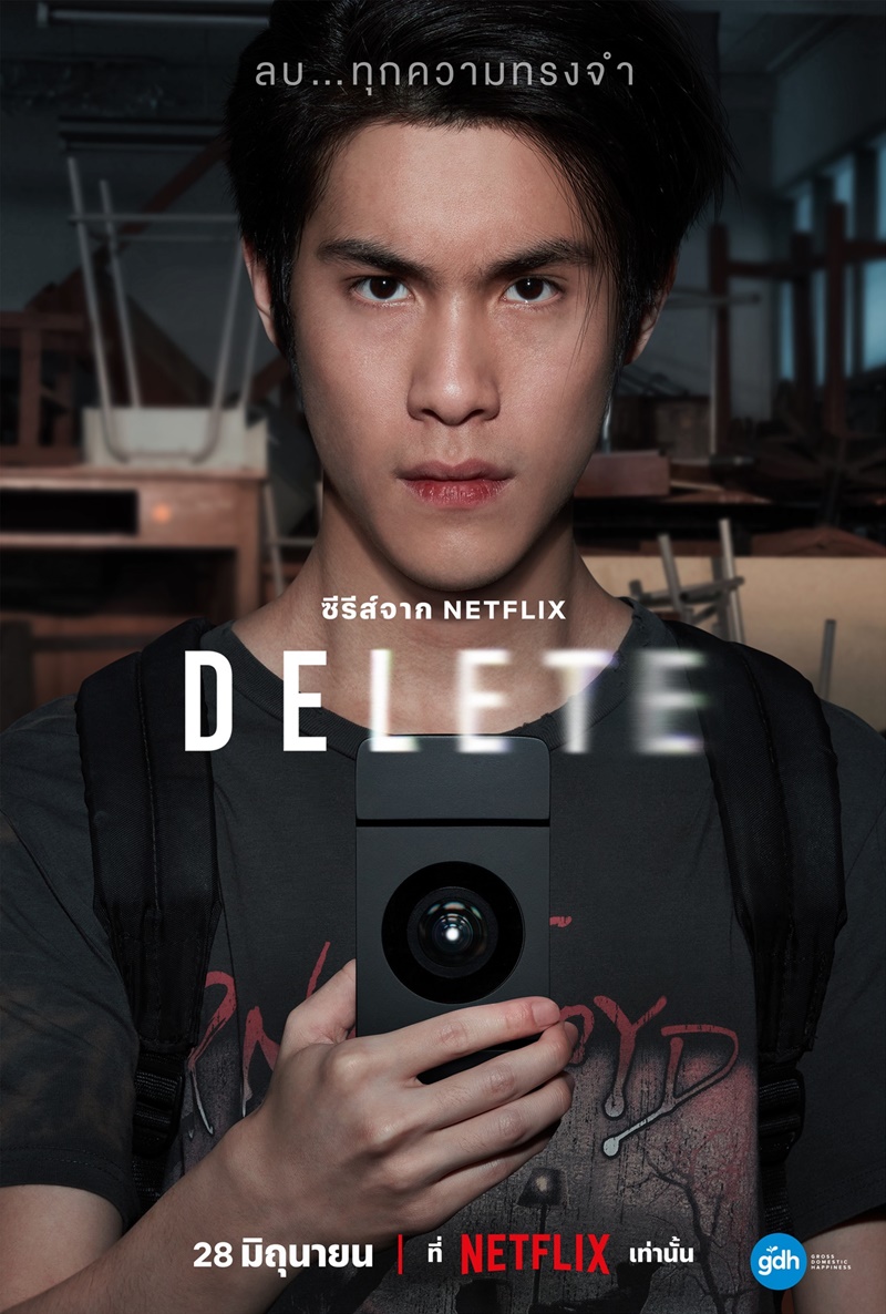 DELETE