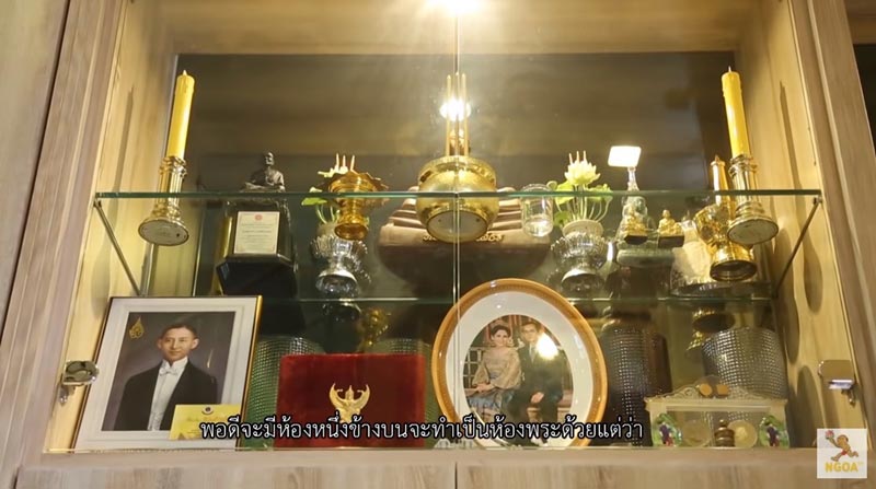 บ้านบูม สุภาพร