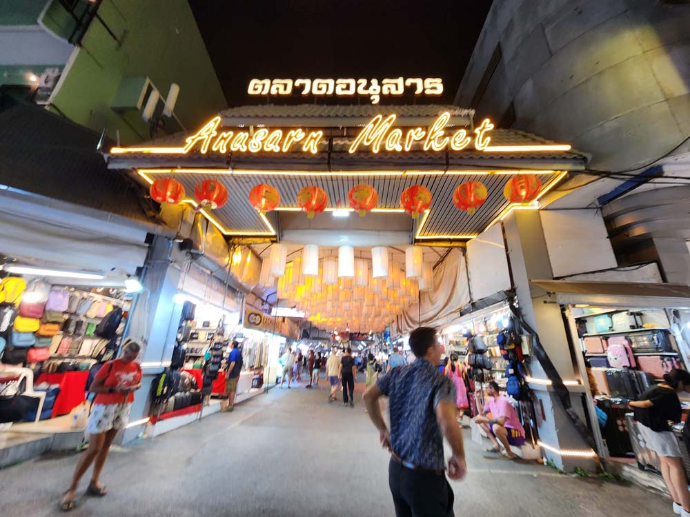 ตลาดอนุสาร