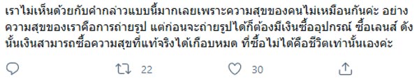 ดีเจภูมิ