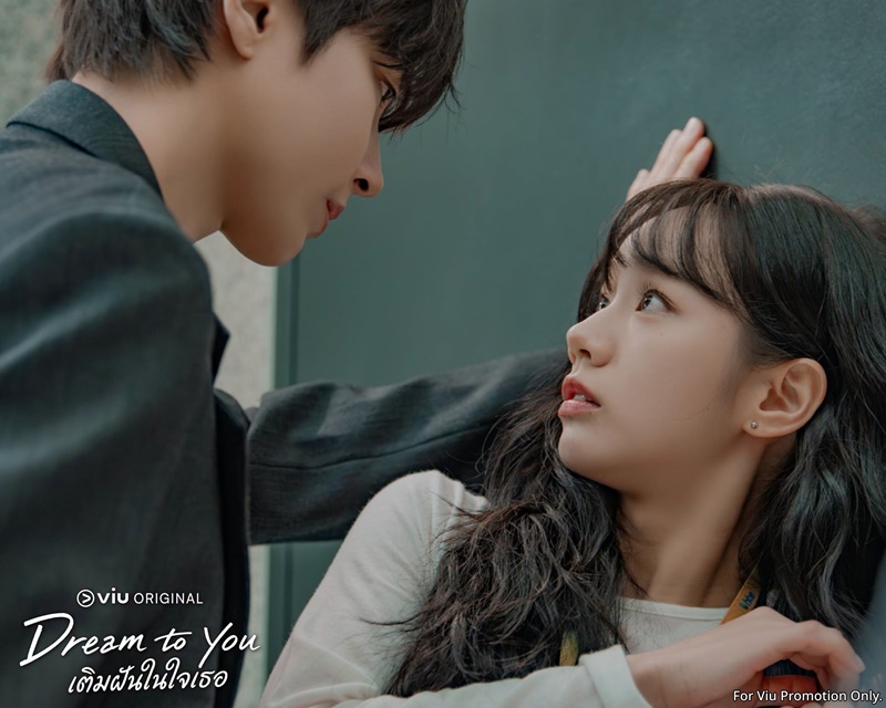 เติมฝันในใจเธอ เรื่องย่อ
