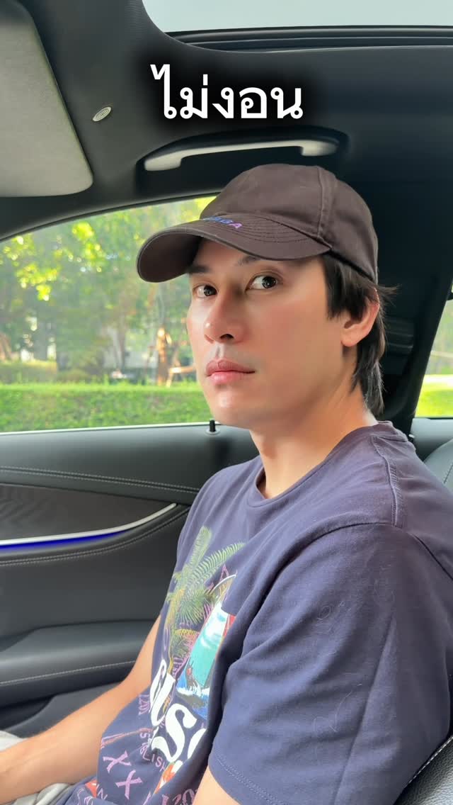 เคน ภูภูมิ