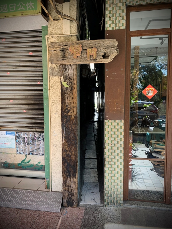 ซอกหลืบ