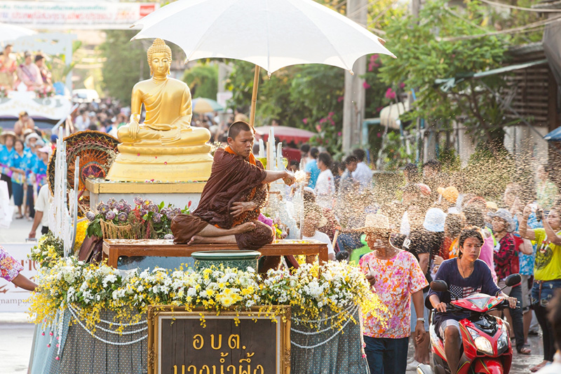 เที่ยวเดือนเมษายน 66