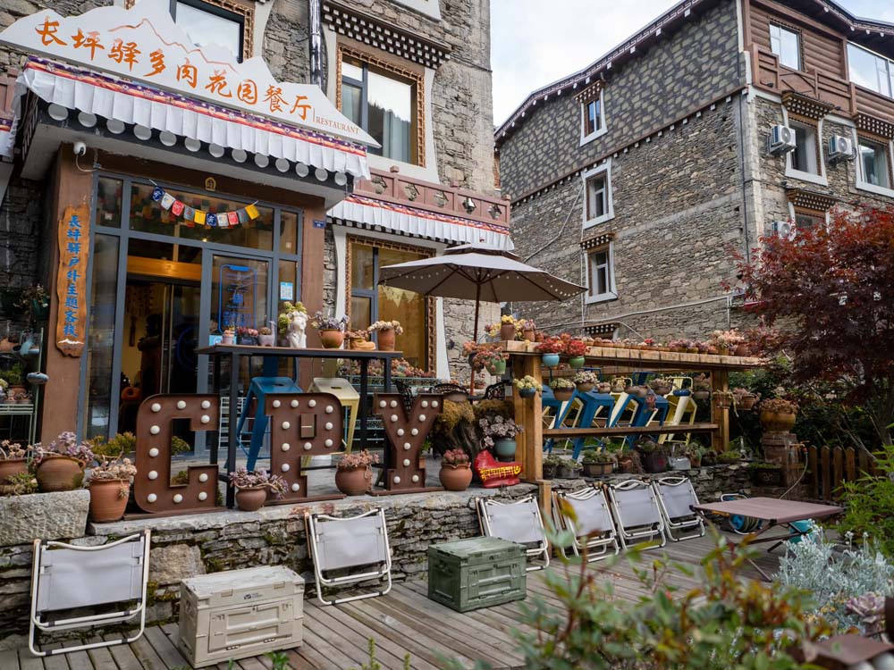 โรงแรม Chang ping inn