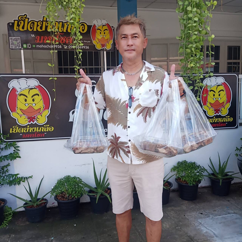 ภาพปัจจุบัน โชคชัย เจริญสุข