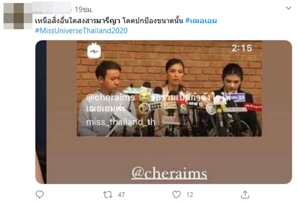 มารีญา พูลเลิศลาภ