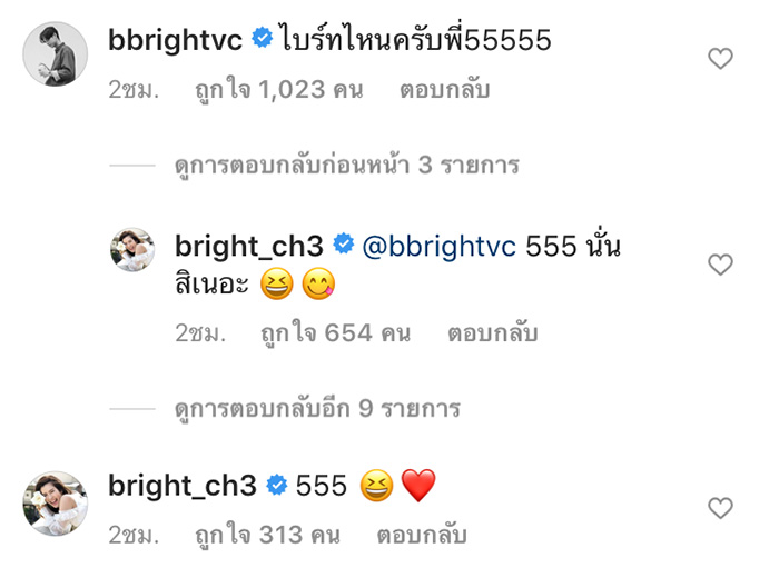 โต๋ ศักดิ์สิทธิ์