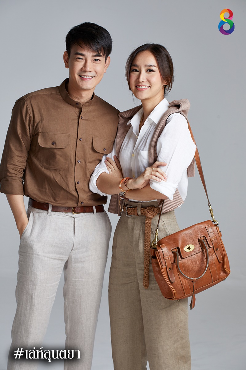 เล่ห์ลุนตยา