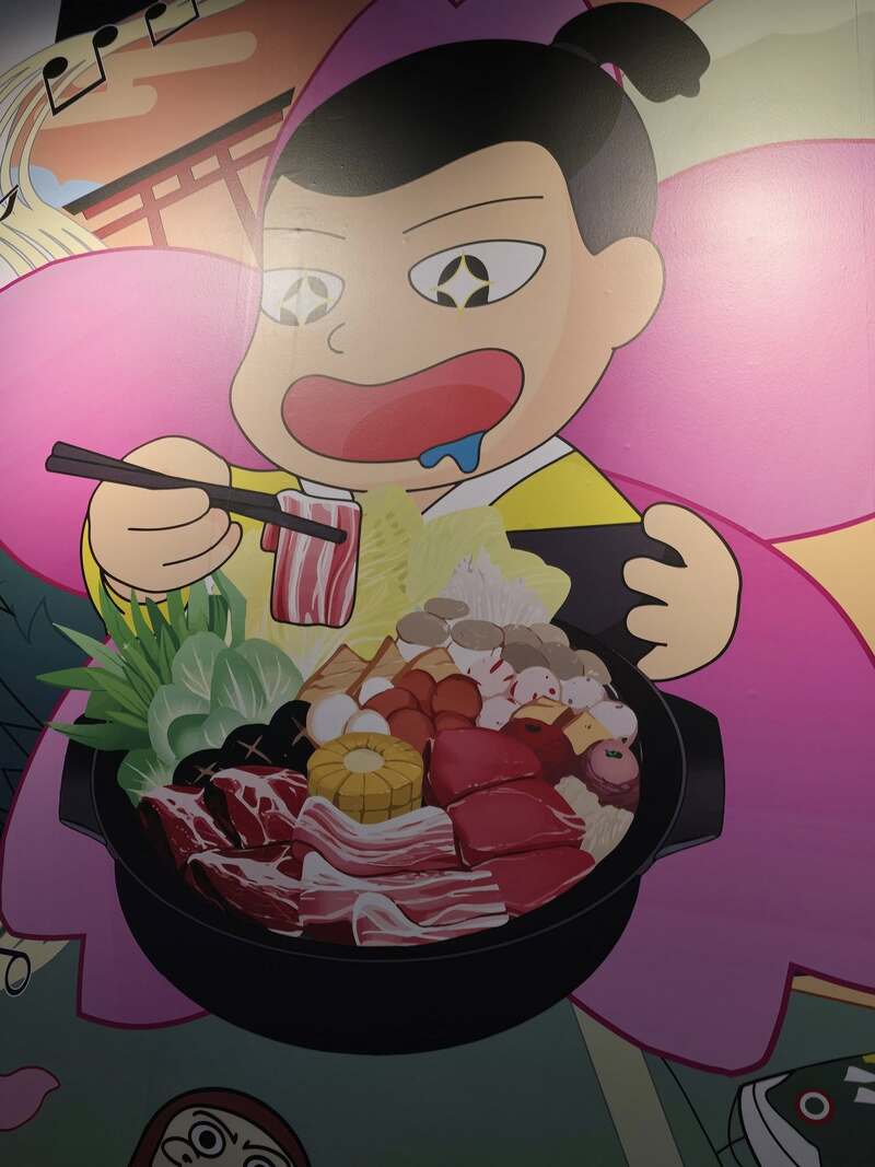 นารายณ์พิซเซอเรีย X ข้าน้อยขอชาบู 