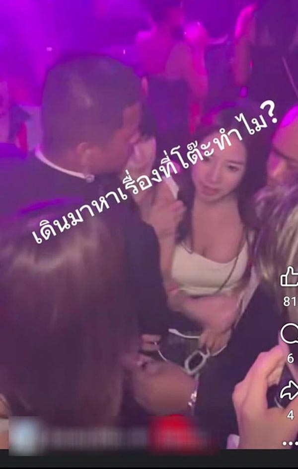 หญิงออน เมียตั้ม จารุจินดา เปิดศึกปะทะสาวสอง