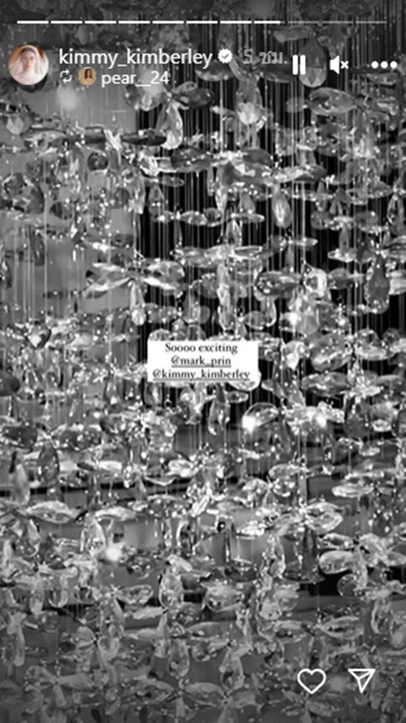 คิมเบอร์ลี่