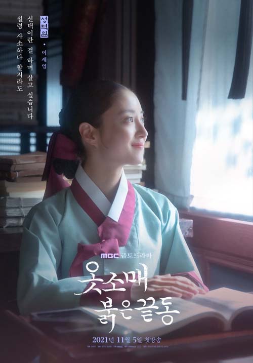 รีวิวซีรีส์