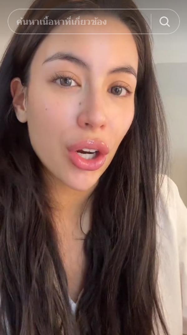 เจสซี่ เดอะเฟซ