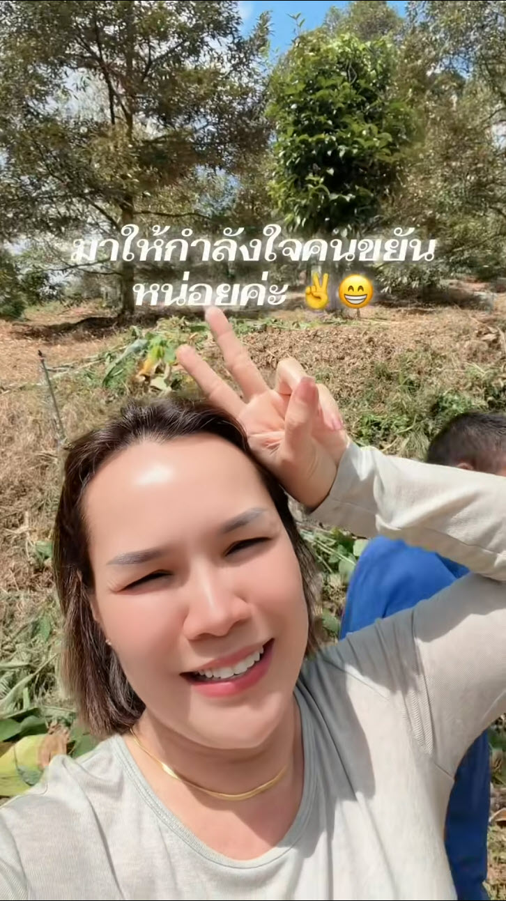 แม่เกตุ