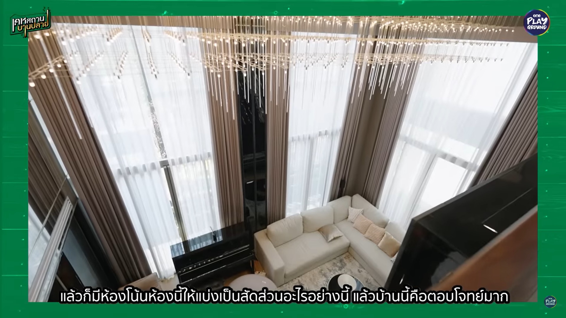เอแคลร์ จือปาก