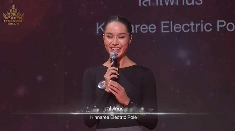 ทารีน่า โบเทส