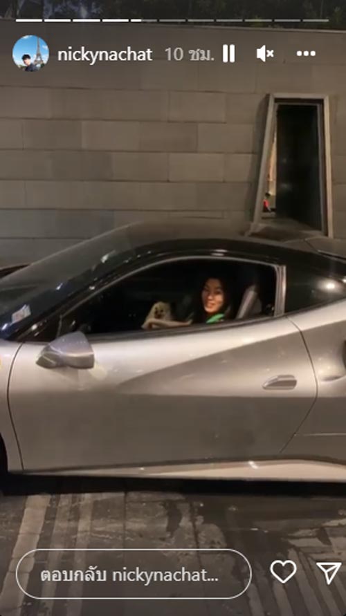 นิกกี้ ณฉัตร