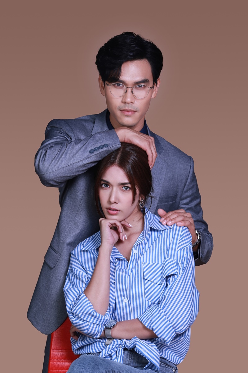 รักแท้แซ่บหลาย