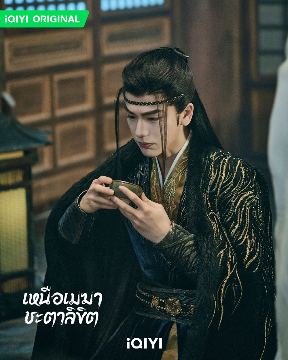 จางหลิงเฮ่อ ซีรีส์เหนือเมฆาชะตาลิขิต (My Journey to You)